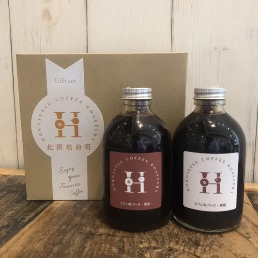 Gift set (カフェオレベース 加糖 250ml x 2)