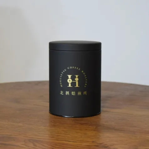 北摂焙煎所オリジナルキャニスター（黒、最大２５０g）